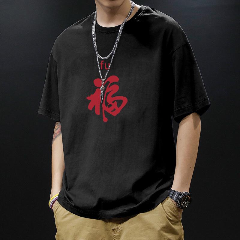 Heavy-duty Pure Cotton Short Sleeved T-shirt for Men, Summer Trendy Brand, Trendy and Cool, Loose Half Sleeved T-shirt