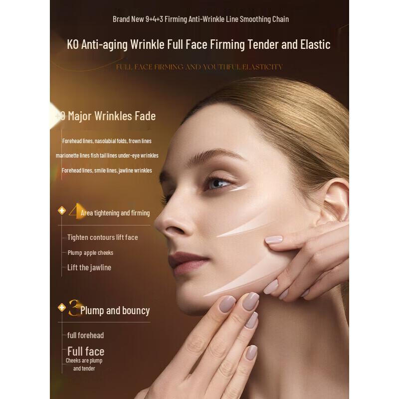 RUYI Collagen Anti-Aging & Hydrating Facial Mask