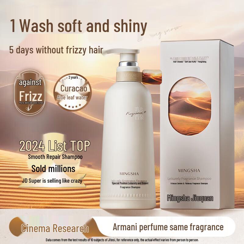 Vitesse Oil Control Volumizing Amino Acid Shampoo