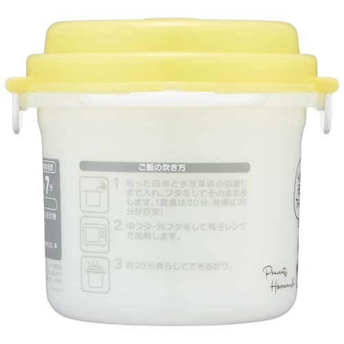 Skater Microwave Rice Cooker Rice Maker 1 Cup with Drainboard Snoopy Watercolor 640ml Made In Japan UDG1-A