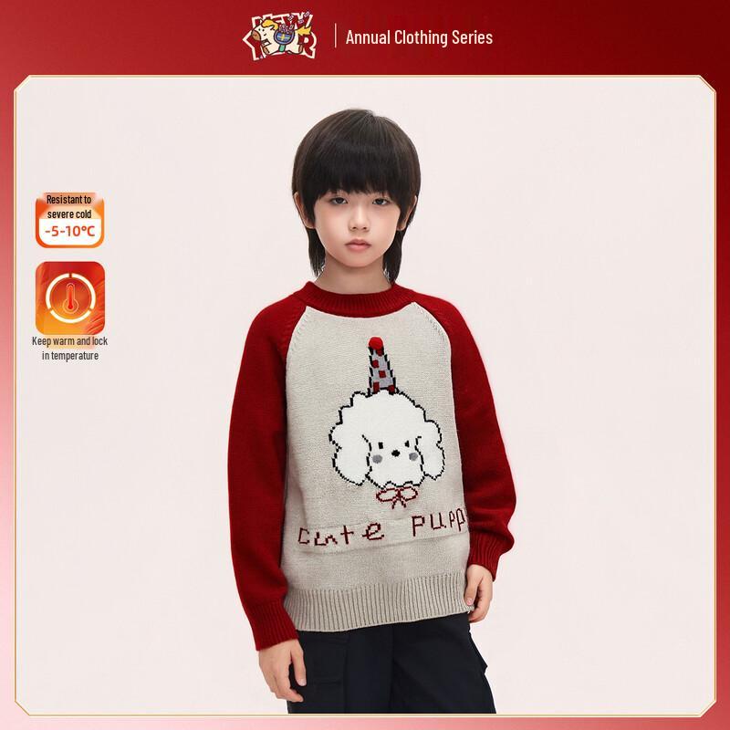 Royal Childhood Edge Boys  Winter Cartoon Jacquard Sweater 110