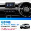 Hazard Lamp Button Cover SANQUUQOO New Vezel VEZEL RV3 RV4