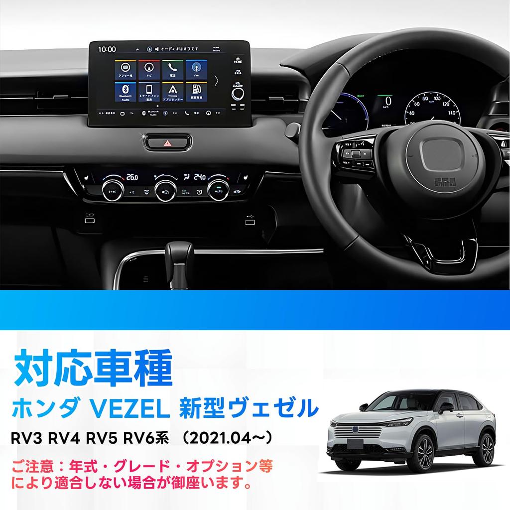 Hazard Lamp Button Cover SANQUUQOO New Vezel VEZEL RV3 RV4