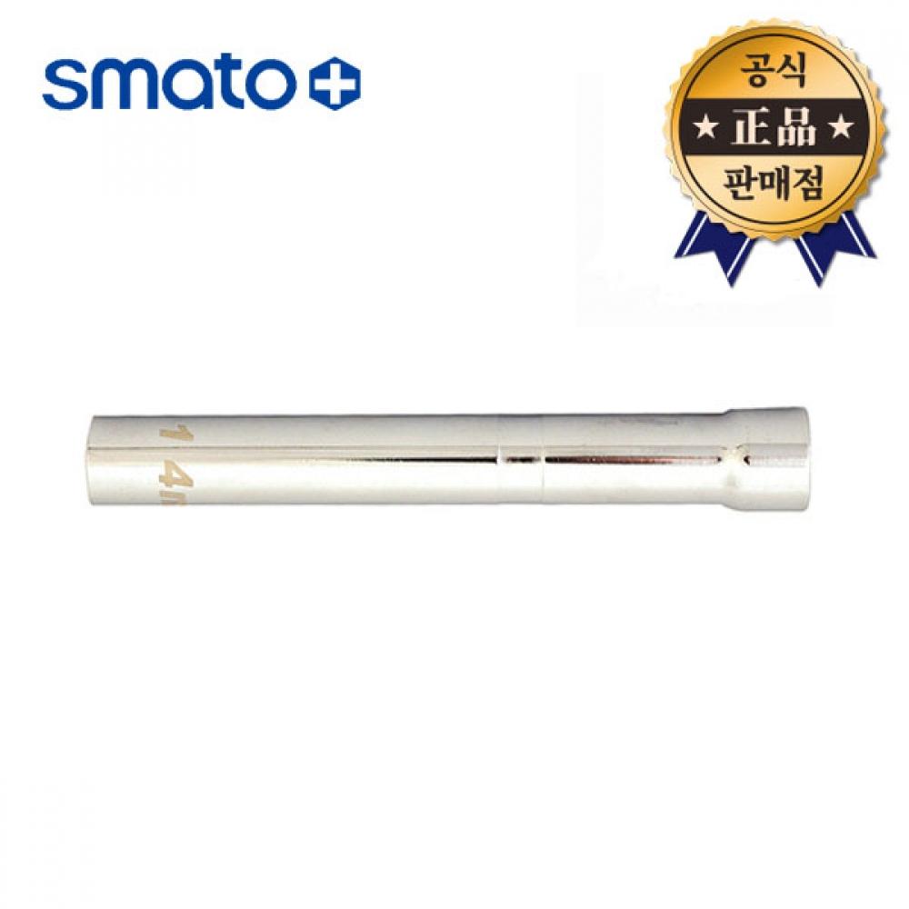 

Sumato Seshin 6 угловая длинная головка LSK14 LSK17 LSK19 длинный многогранный шестигранный болт Vauxhall с креплением ударный гайковерт