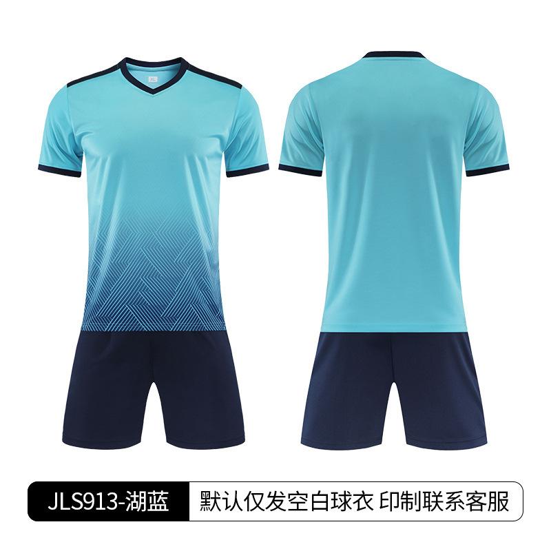 Football Training Suit Summer Children's Sports Football Suit Set Men's Adult Outdoor Games T-Shirt Women's Quick Drying