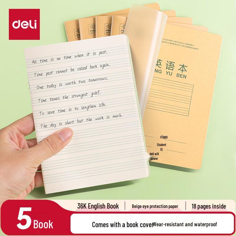 Студенческие тетради Deli 36K