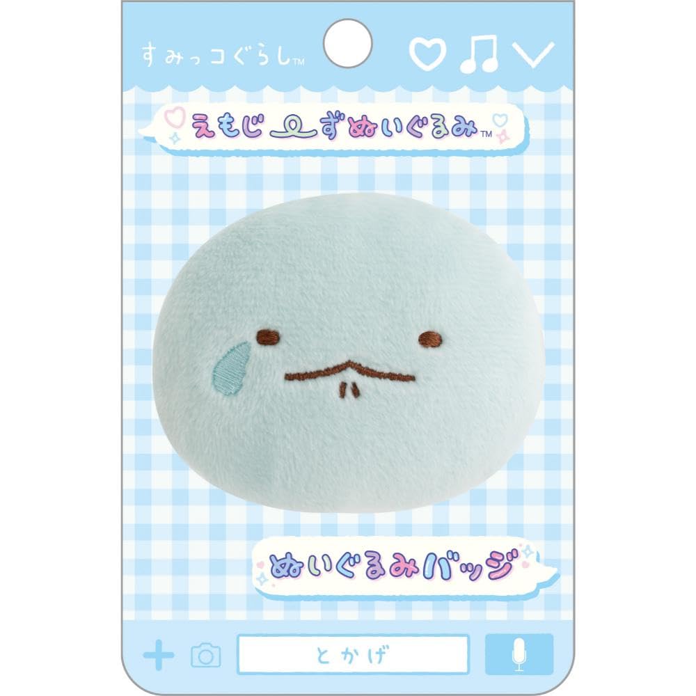 AB38705 Sumikkogurashi Emojis Plush Toy Plush Badge Lizard