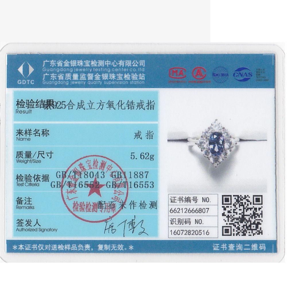 Gica Gema High Carbon Diamond Rings 925 Sterling Silver 6*9mm Flower Blue Gemstone Romantic Fine Jewelry Wedding Party Gifts New Trend