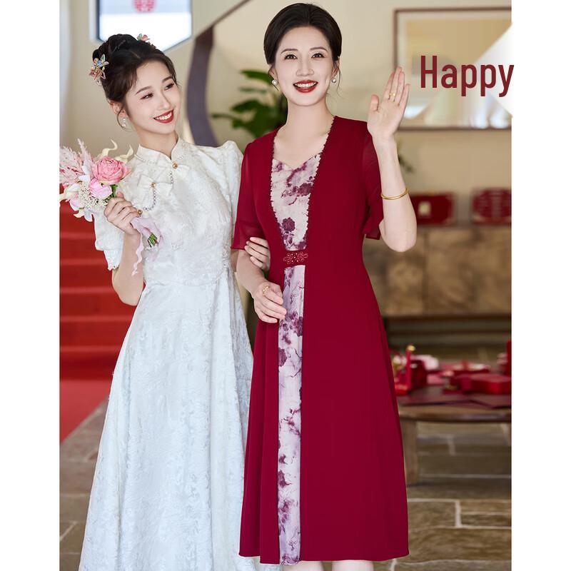 Pa Si Te Chinese Style Mother of the Bride/Groom Faux Two-Piece Wedding Dress