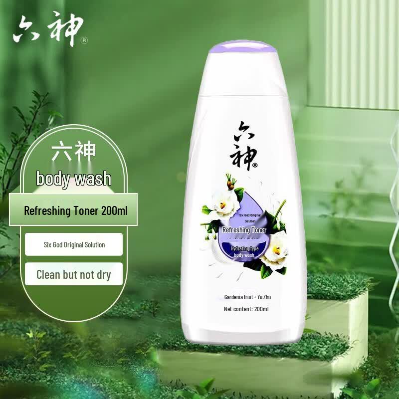 Liushen Refreshing Body Wash & Antibacterial Soap Set