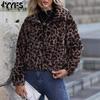Women's Fashion Casual Leopard Print Autumn Winter Long Sleeve POLO Neck Jackets & Coats