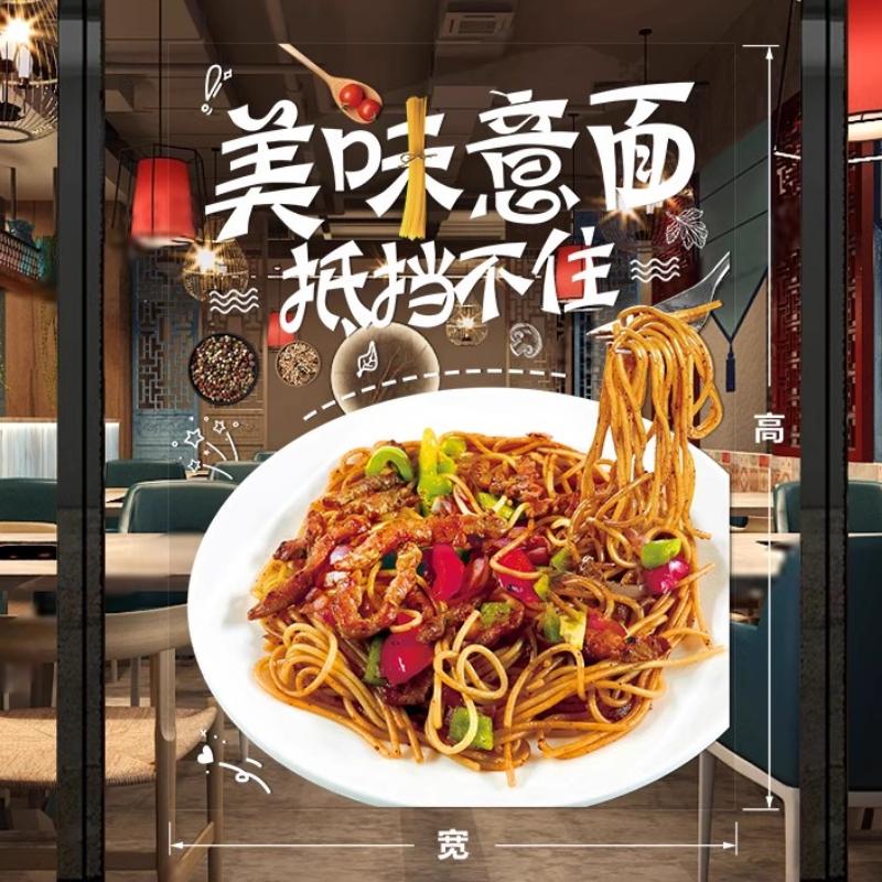 50x70cm Pizza Shop Stickers Spaghetti Food Shop Window Glass Decor Stickers Static Cling Kitchen Restaurant Door Decals