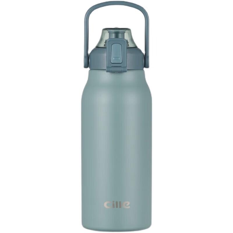 Cille 1.7L Jump Lid Outdoor Sports Water Bottle
