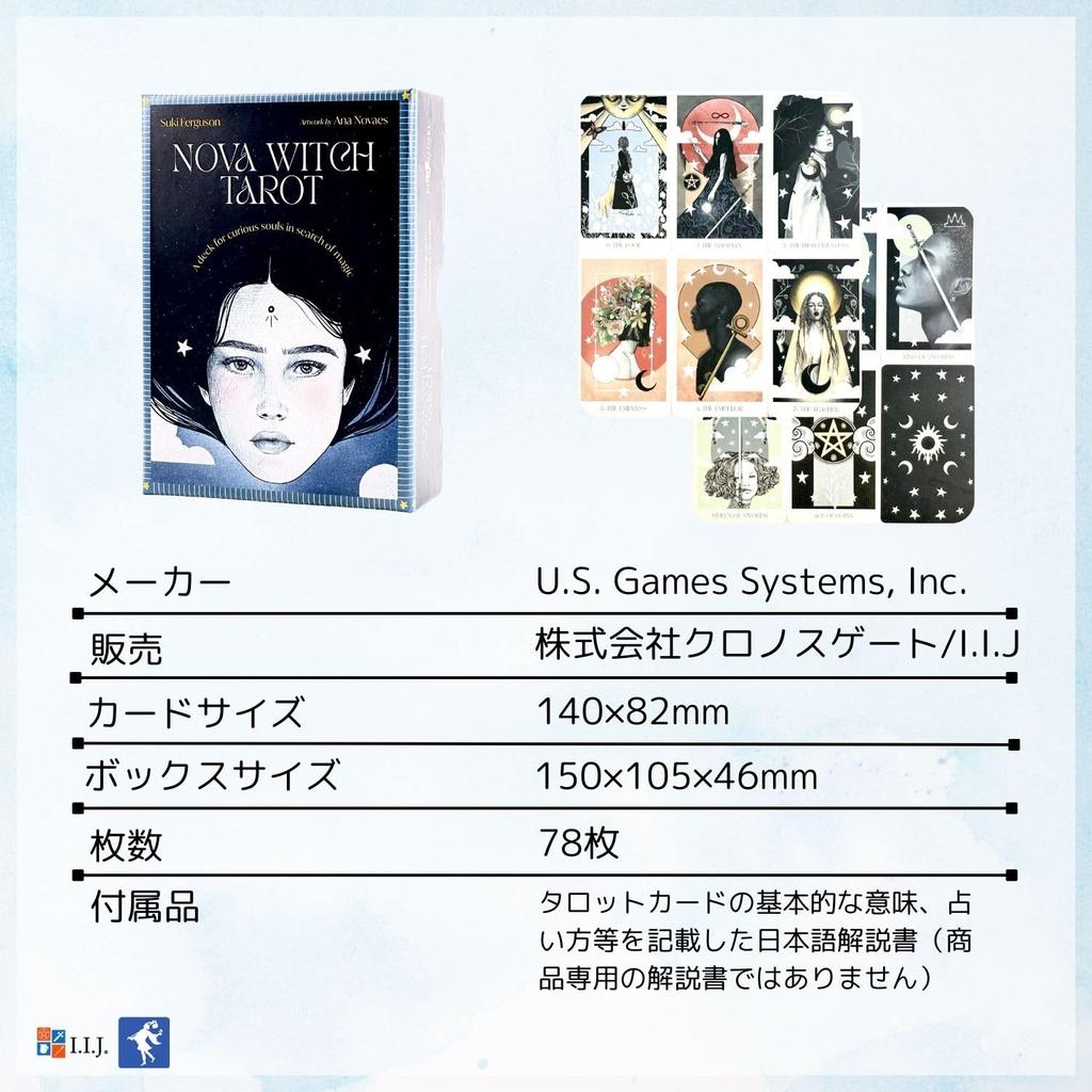 I.I.J Nova Witch Tarot 78-card Deck for Tarot Readings, Includes Japanese Instruction Manual, Authentic Product