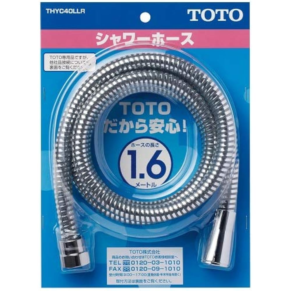 TOTO THYC40LLR Shower Hose L = 1600mm Body Side Screw W24 Mountain 20 Metal Style