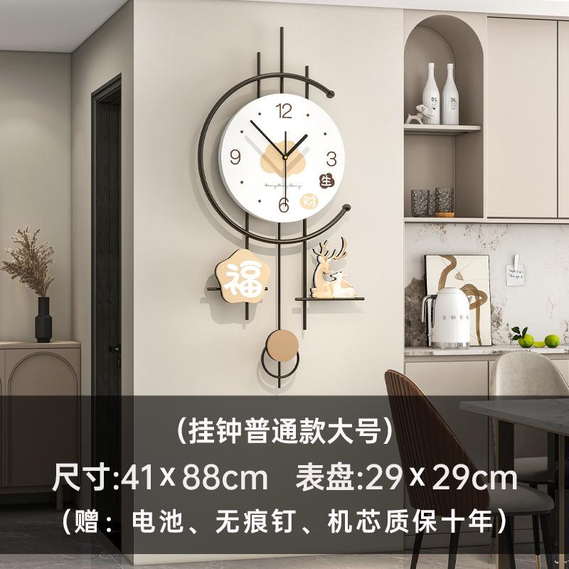 Cream Style Wall Clock High End Minimalist Creative Wall Mount Clocks Decor for Living Room Dining Room Home Wall Decor