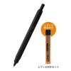 Rhodia Mechanical Pencil Script Refill Hexagonal Aluminum Body with Hairline Limited Includes One Refill Lead Set, 0.5mm, Barrel, Finish, Black,