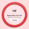 Napa Leather 3D Textured Non-Slip Steering Wheel Cover for Nissan Models