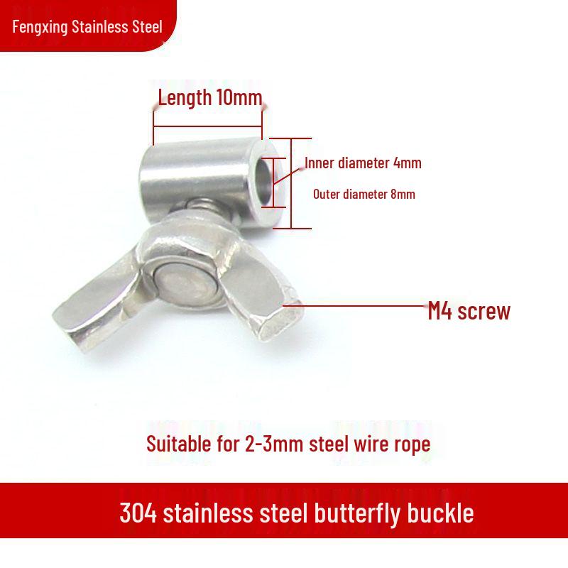 304 Stainless Steel Wire Rope Butterfly Buckle Clip, Single/Double Strand Locking Clip, Hand-Tightening Round Hole Card Head.