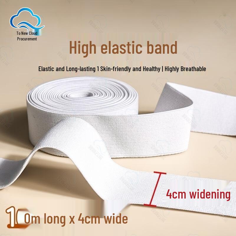 High Elastic Flat Elastic Band