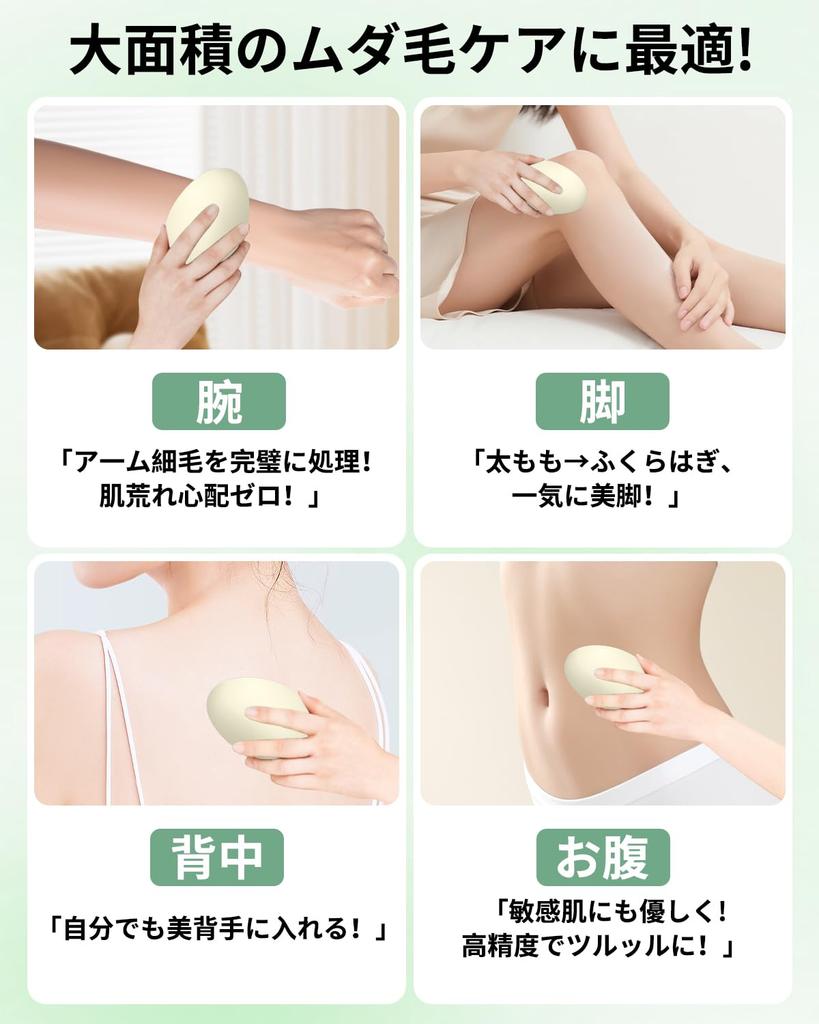 Reiben Sie diesen völlig schmerzfreien Epilierer einfach ab, um mit physikalischen Haaren zu peelen und einfach zu Perfekt für und Geschäftlich Ein perfektes Beinhaltet Japanisch