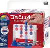 Hanayama Puzzle Exercise Katsuno Push 4, for Ages 6 and Up