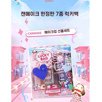 CANMAKE Σετ Μακιγιάζ Lucky Bag 7 Τεμαχίων Σετ για νέους φοιτητές, εργαζόμενους γραφείου, 11 σετ