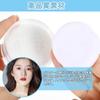 Clear Loose Powder for Face Cosmetic DIY Small Powder Container Case, 20g, Powder, Refills, Cosmetics, Travel, Portable, (1 Container)