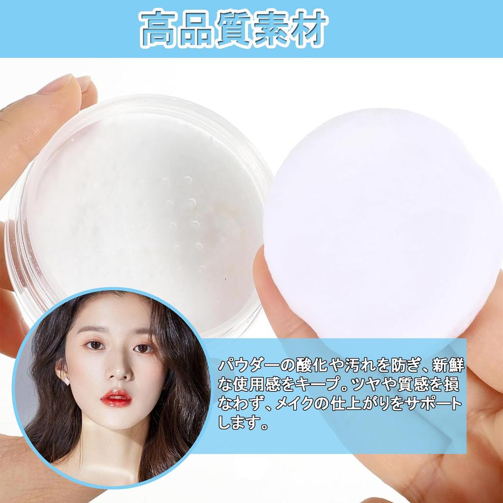 Clear Loose Powder for Face Cosmetic DIY Small Powder Container Case, 20g, Powder, Refills, Cosmetics, Travel, Portable, (1 Container)