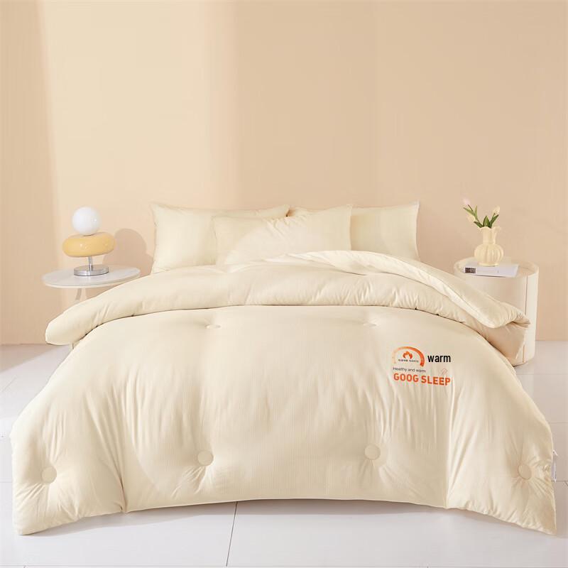 

Aofuni Bolai Cotton Blend Winter Quilt