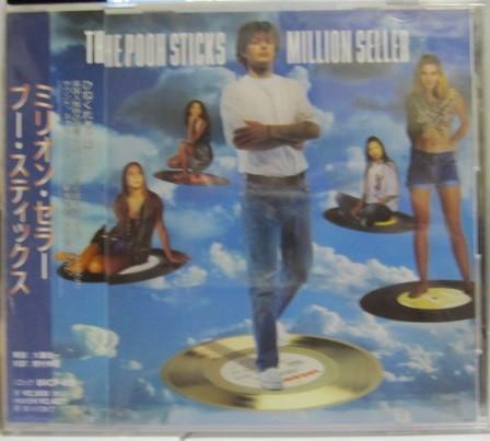 

CD POOH STICKS - Million Seller BVCP613 RCA 1993 Japan ObiRock Used