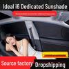 Ideal I6 Car Window Sunshade: UV Block, Heat Insulation, Privacy & Camping Protection