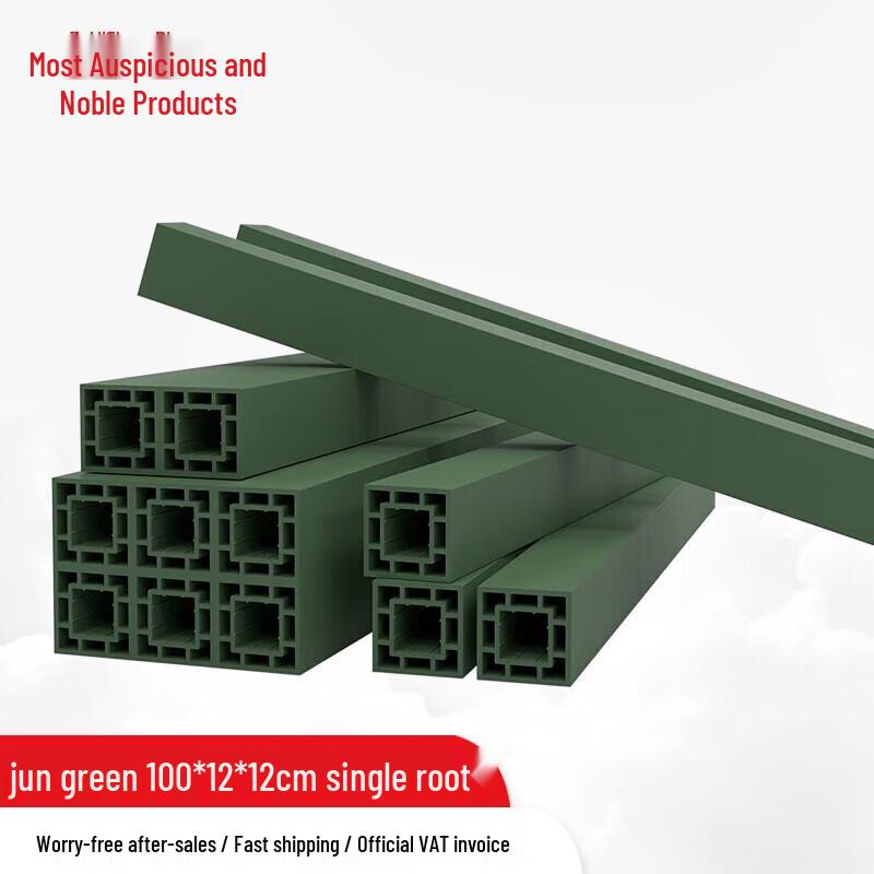 J-Green Composite Profile Dunnage