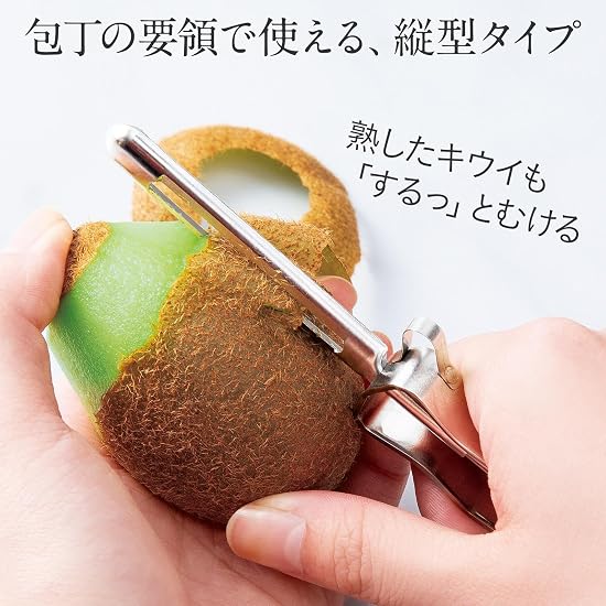 Comolife Stainless Steel Vertical Peeler, Peeler, Vertical, Vegetable Peeler, Chamfering, Eye Remove