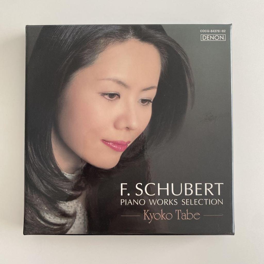 [USED] Kyoko Tabe / Schubert: Piano Works (5CDs)