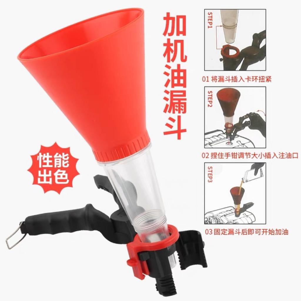 Wanjia Multifunctional Car Engine Oil and Gasoline Funnel
