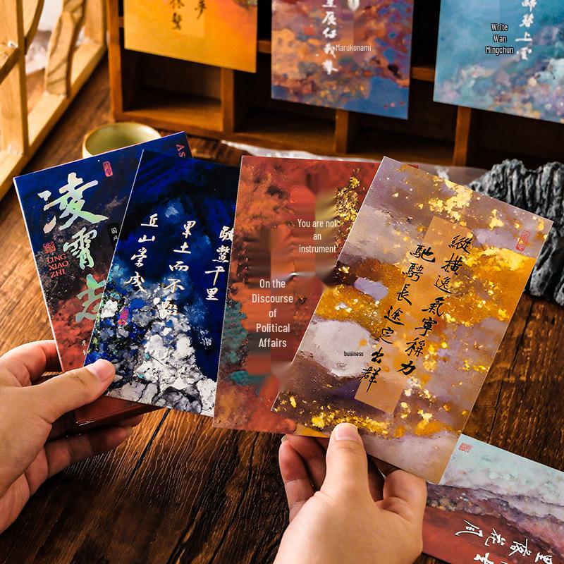 Mu Ran Chinese Calligraphy Poetry Postcard Set - 30 Inspirational Greeting Cards