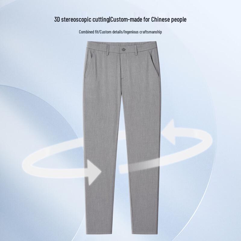 Shanshan Men's Smooth Modal Business Casual Trousers