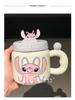 2025 New Style Ceramic Stitch Mug with Lid - Perfect Gift for Girls