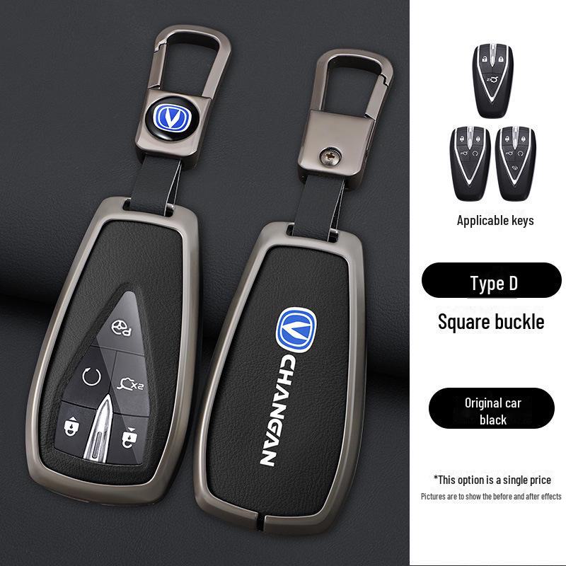 Changan Second Generation Key Cover for CS75Plus, CS55Plus, Men's Universal Alloy Shell for Yidong CS35 with Yida Buckle.