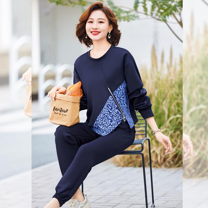 Women's Casual Autumn Two-Piece Tracksuit