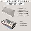 Professional Speedy Made In Japan by Wada with Rubber Perfect for Grating Cheese and Condiments Grater, Gray, All-Stainless Steel, Shoten, Non-Slip