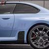 BMW M2 G87 MP Style Carbon Fiber Side Skirts and Wraps