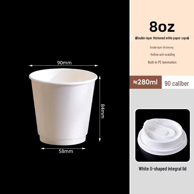 Miao Jia Yi Disposable Double-Layer Paper Cups