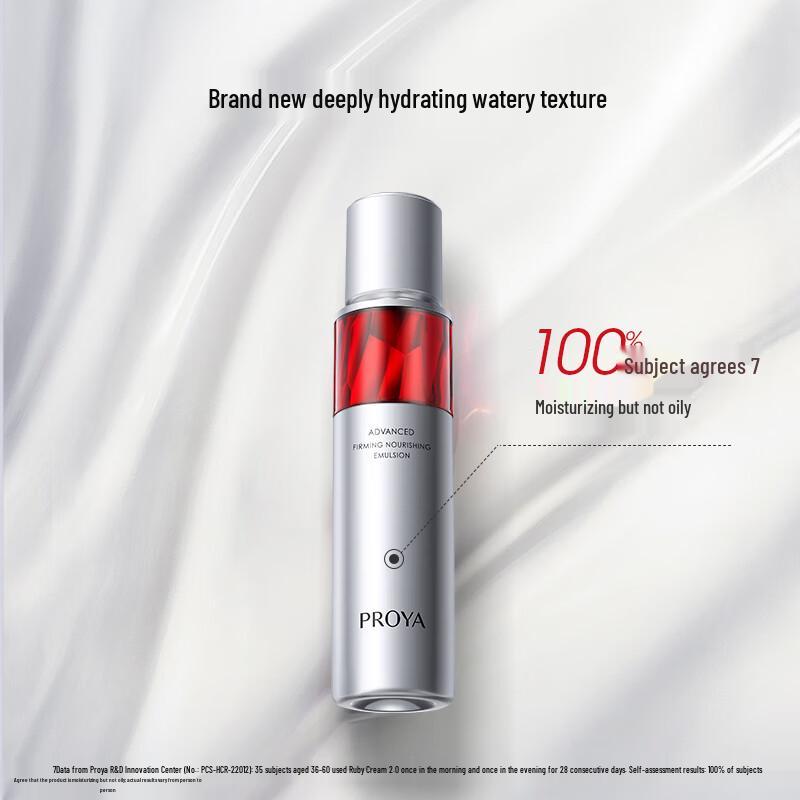 PROYA Rubin Revitalisierende Straffende Emulsion