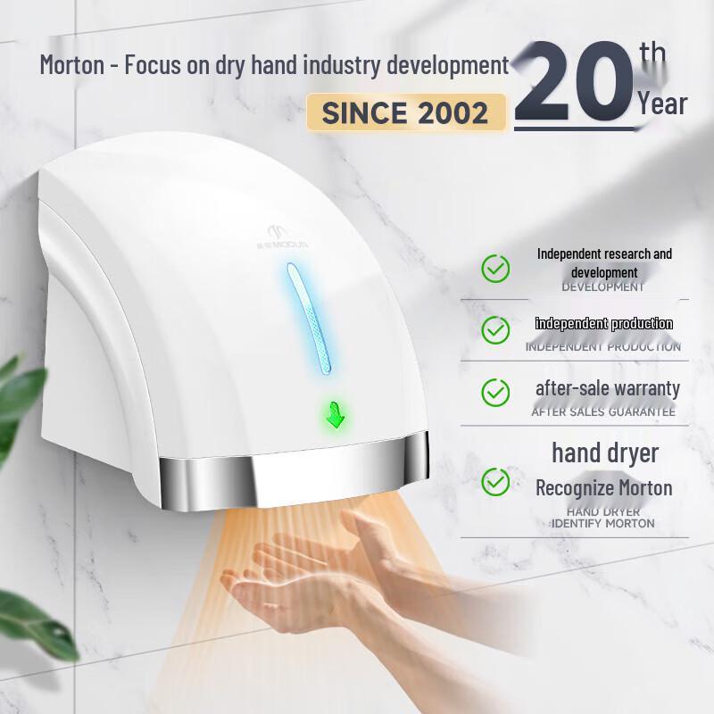 Morden Commercial Hand Dryer
