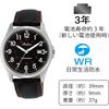 [Citizen Q&Q] Watch Analog Waterproof Date Leather Strap D026-305 Men's Black [Parallel Imported ...