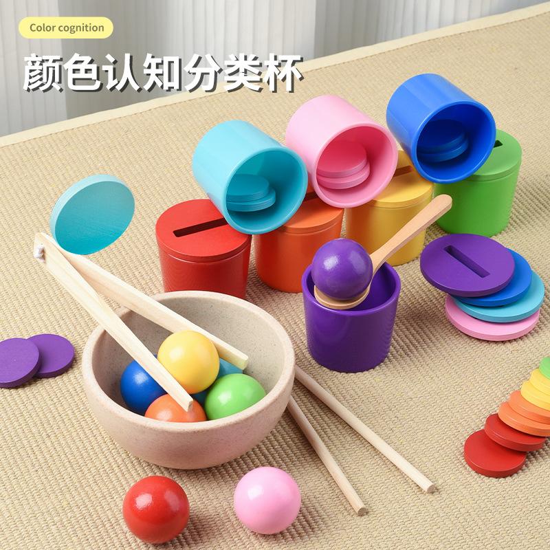 Color Classification Cup Kindergarten Table Games Baby Cognitive Puzzle Wooden Toy Puzzle