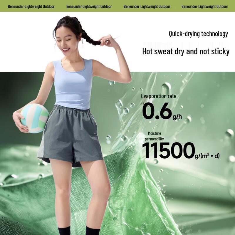 Beneath the Banana Women's A-line Quick-Dry Running Shorts