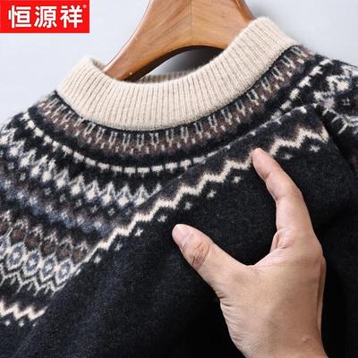 Herren Dick Gestrickter 100% Reine Wolle Rollkragenpullover